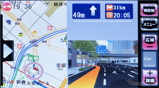 首都高速の入口案内。CGでのガイドは高速道路の分岐点でも行われる