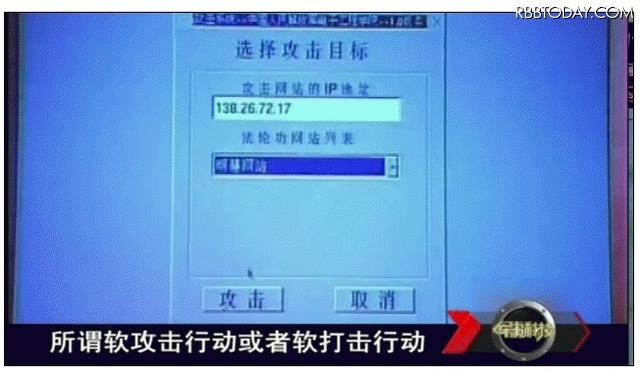 映し出されたIPアドレスは、米国の大学だった