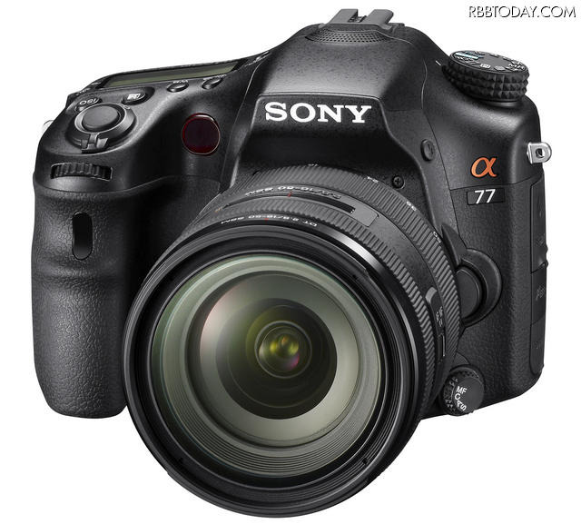 「α77ズームレンズキット SLT-A77VQ」