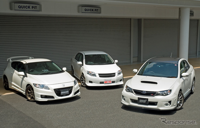 ワークスチューニンググループのSTI、無限、TRDが10月22日、合同でサーキットイベントを開催する。