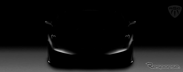 ドイツのロータリースーパーカーズ社の新型スーパーカー