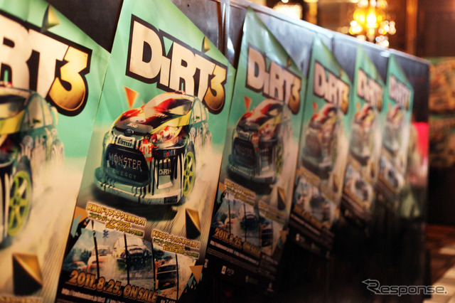 発売記念イベントもド派手だった---PS3/Xbox 360『DiRT 3』