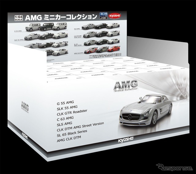 京商ミニカーコレクション『AMGミニカーコレクション』