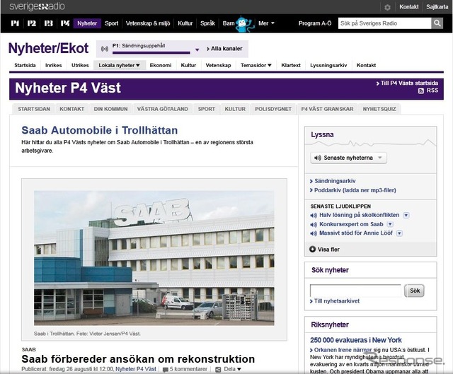 サーブが裁判所に債権者からの保護を申請する準備があると伝えたスウェーデンの『SVERIGES』