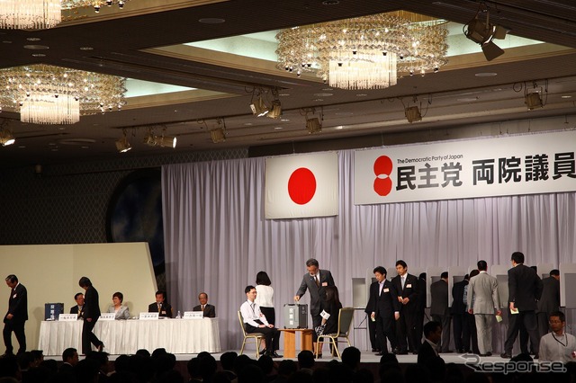 民主党代表選投票風景