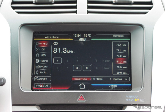 フォード エクスプローラー 新型