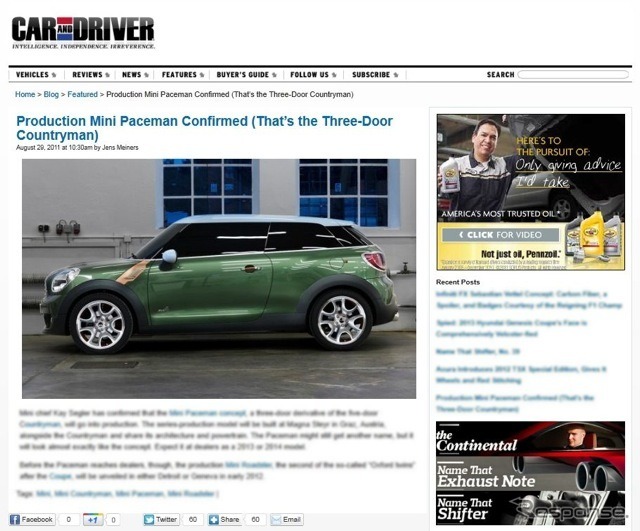 MINIペースマンの量産化確定を伝える米『CAR AND DRIVER』