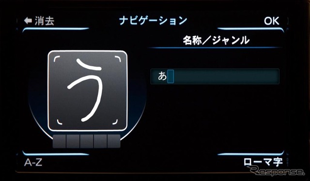 アウディ A6 新型 タッチパッド