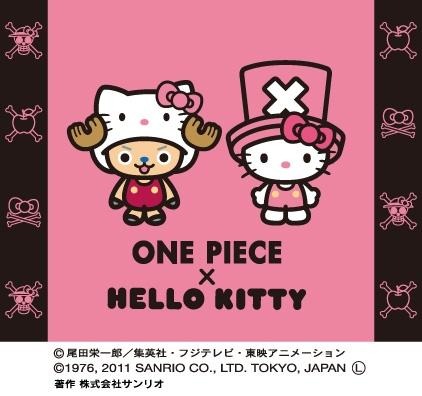 ワンピースとハローキティがコラボ ― 2011年11月より展開