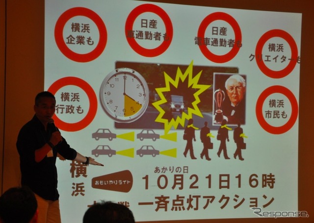 10月21日に点灯イベントを行なうことなども議論された