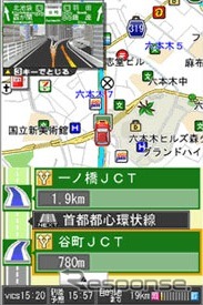 i-mode向けNAVITIMEドライブサポーター