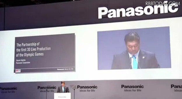 ベルリンで開催されている「IFA 2011」での発表