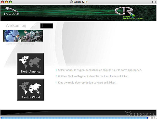ジャガーがウェブサイト「Global Technical Reference」でメンテ情報公開