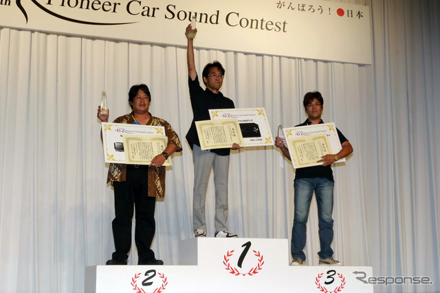 ディーラーデモカー部門「ピュアコンポシステムクラス」で入賞した上位3人