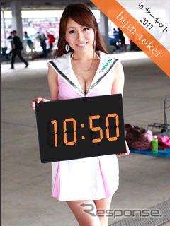 サーキット時計『2011スーパーGT』がケータイアプリに登場
