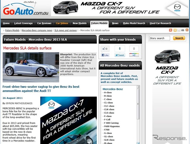 メルセデスベンツの入門ロードスター、SLA（仮称）の開発計画を伝えた豪『Go Auto』
