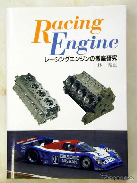 【e燃費サポート日記 その35】沸騰冷却とは?---林義正インタビュー3