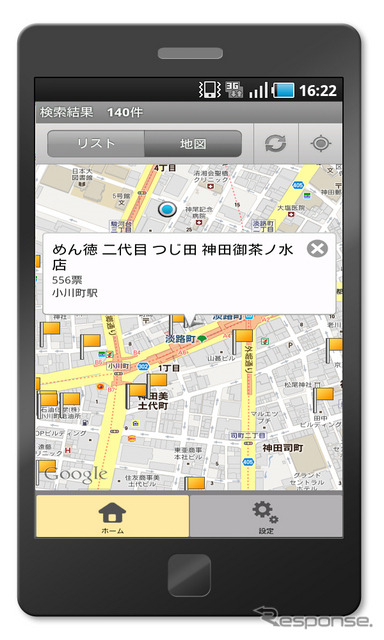 超らーめんマップ 地図画面