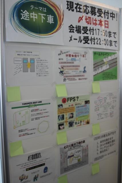 【CEDEC 2011】「途中下車」をテーマにした遊びを一枚の企画書で表現せよ 会場風景