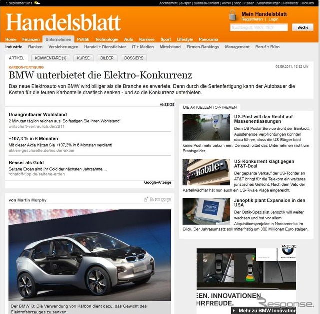 i3の価格に関するBMW会長の発言を伝えた独『Handelsblatt』