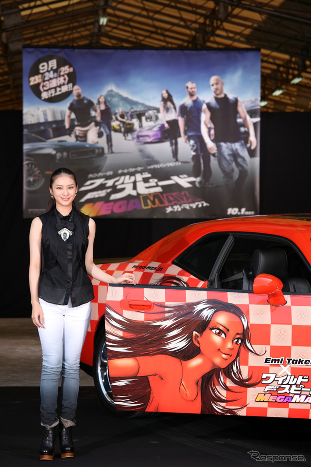 武井咲、映画『ワイルド・スピード MEGA MAX』オリジナルカーを披露