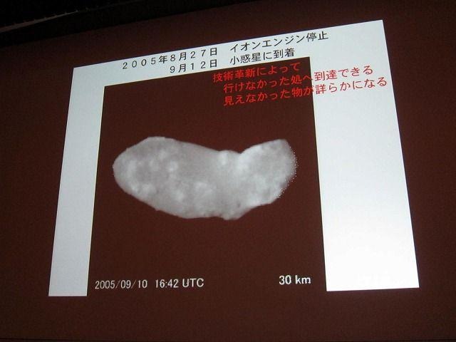 【CEDEC 2011】「はやぶさ」ミッションを成功させたイオンエンジン開発物語