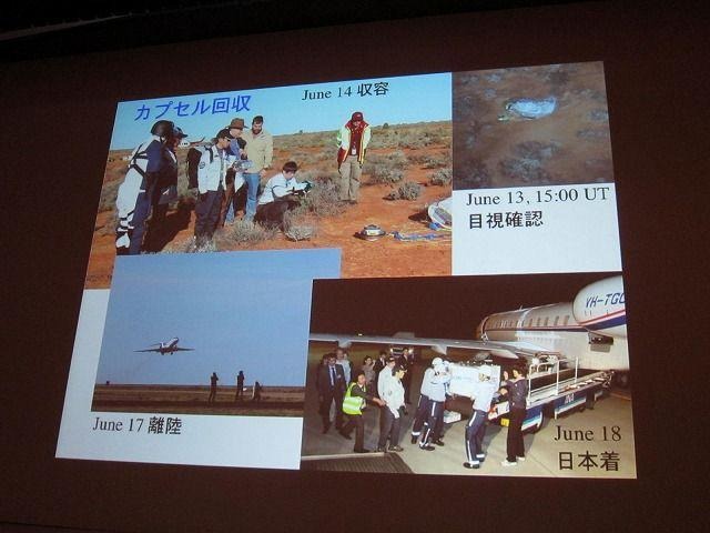 【CEDEC 2011】「はやぶさ」ミッションを成功させたイオンエンジン開発物語