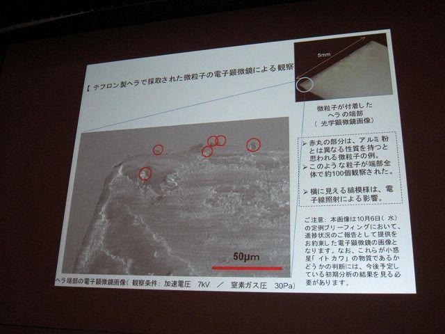 【CEDEC 2011】「はやぶさ」ミッションを成功させたイオンエンジン開発物語