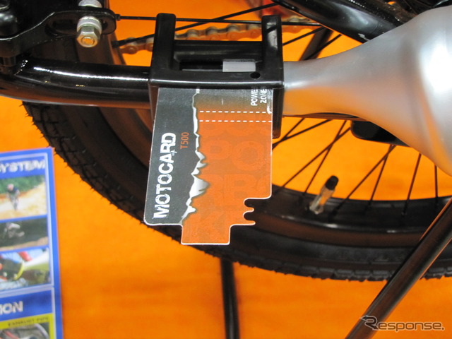 ［ギフトショー11秋］自転車用マフラーが小中学生の間でブームに