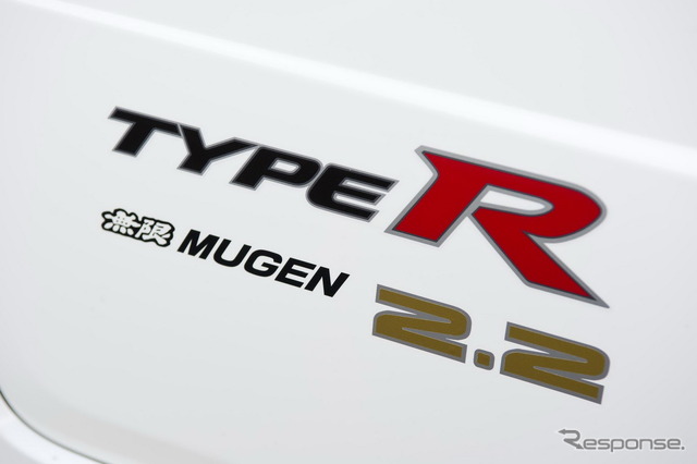 ホンダ・シビックタイプR MUGEN 2.2
