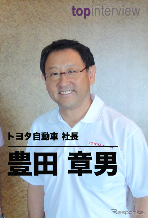 トヨタ自動車の豊田章男社長