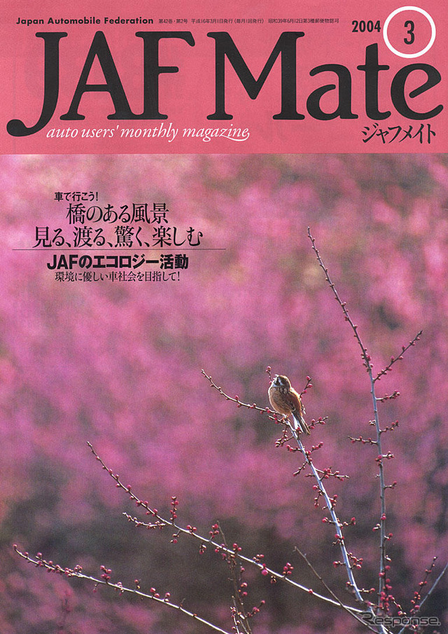 花粉症の季節来る!!---フィルターの効き目