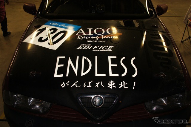 アイドラーズ12時間＋9分耐久レース