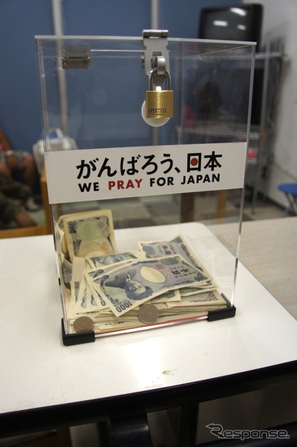 ［大人の夏休み］震災を越えて走る…ポジションアップ1位ずつ募金