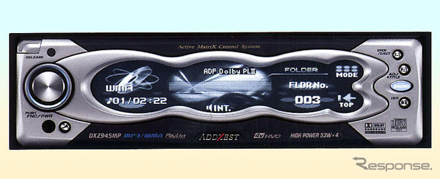 クラリオン「アゼスト」2004年モデルを3月上旬から発売