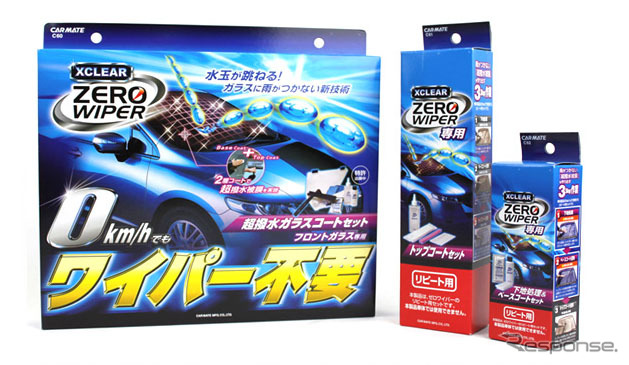 カーメイト エクスクリア・ゼロワイパー