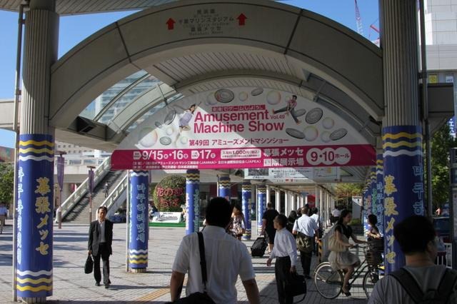 【TGS 2011】東京ゲームショウ2011開幕 ― 日本で初のPlayStation Vita出展
