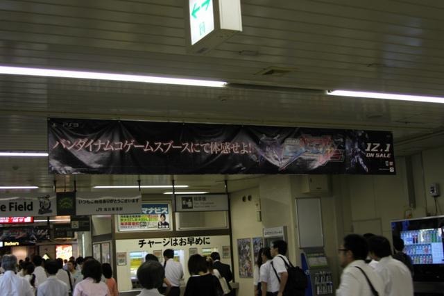 【TGS 2011】東京ゲームショウ2011開幕 ― 日本で初のPlayStation Vita出展