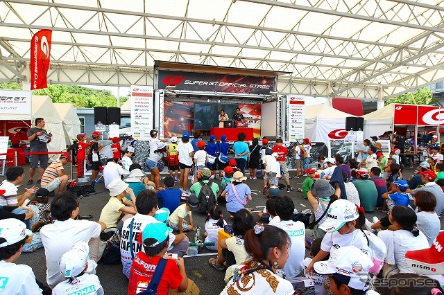 【SUPER GT 第6戦】2日間の来場者数4万3600人