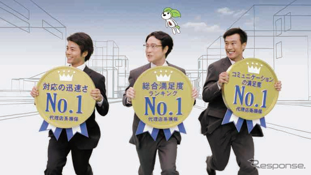 日本興亜損保、榮倉奈々出演の新CM第3弾オンエア開始