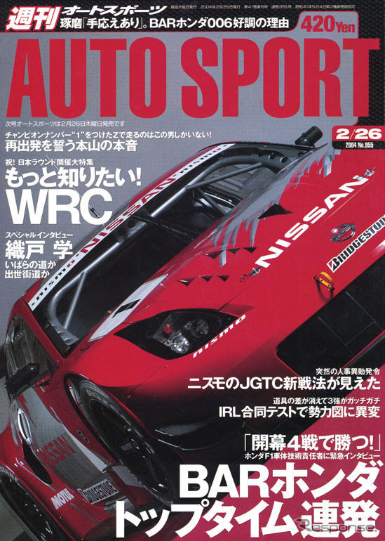 メカニックにエンジニア、レースの裏側聞かせてください。