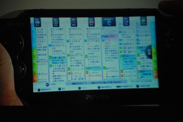 【TGS 2011】SCEが語ったPSVitaの全貌そしてPlayStation Suite