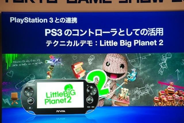 【TGS 2011】SCEが語ったPSVitaの全貌そしてPlayStation Suite