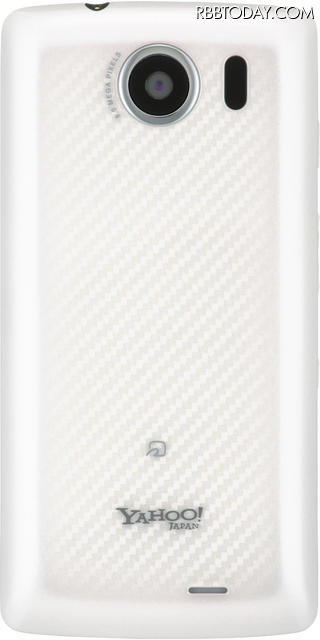 「Yahoo! Phone」（SoftBank 009SH Y）