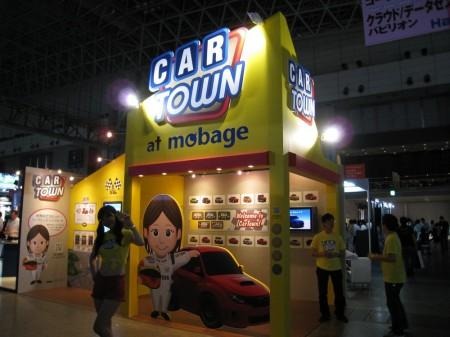 【TGS 2011】日本上陸の『カータウン』、東京ゲームショウに出展 　