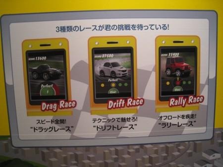 【TGS 2011】日本上陸の『カータウン』、東京ゲームショウに出展 　