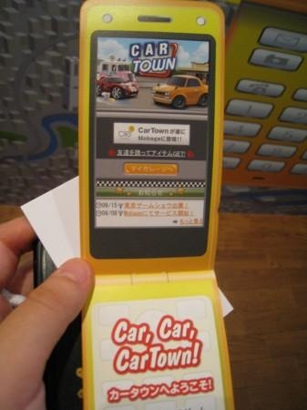 【TGS 2011】日本上陸の『カータウン』、東京ゲームショウに出展 　