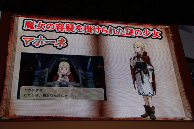 【TGS 2011】W異議あり!『レイトン教授VS逆転裁判』ステージをレポート ― 声優も発表