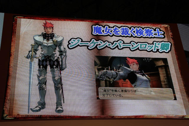 【TGS 2011】W異議あり!『レイトン教授VS逆転裁判』ステージをレポート ― 声優も発表