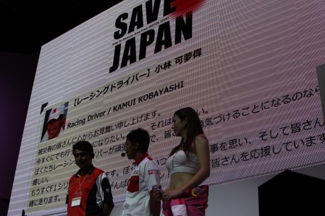 【TGS 2011】伝説のF1ドライバー、鈴木亜久里も登場・・・『F1 2011』ステージ 　